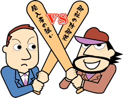 防犯と侵入者のイラスト