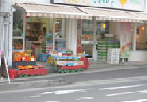 店舗・オフィス