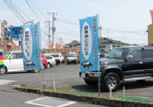 駐車場・展示場