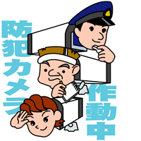 商店街・通り会における主な防犯のポイント