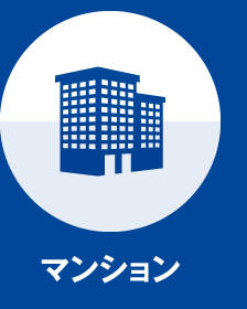 マンションの防犯